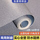 長峰PVC地板革商用加厚耐磨防水泥地面直接鋪醫(yī)院辦公室專用地膠地墊 1.2mm灰理石【耐磨抗壓實芯底】 15cm*20cm 拿樣