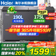 海爾（Haier）雙溫冰柜家用一級能效雙溫雙箱自動減霜一邊冷凍一邊冷藏雙開門商用大容量冷凍冷藏保鮮兩用冰柜 365升大容量雙溫雙箱雙門|新一級能效| 365L