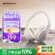 山水（SANSUI）TD46 主動(dòng)降噪【降噪榜TOP】頭戴式藍牙耳機重低音無(wú)線(xiàn)耳麥手機聽(tīng)力電腦耳麥有線(xiàn)通用  白
