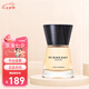 博柏利（BURBERRY）情緣女士濃香水 送女朋友節(jié)日七夕情人節(jié)禮物 情緣女士香水50ml