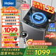 海爾（Haier）洗衣機(jī)全自動(dòng)10公斤/12公斤直驅(qū)變頻波輪家用洗衣機(jī)一級(jí)能效大容量AI智洗電離除菌 家電補(bǔ)貼20% 【10公斤】直驅(qū)變頻+超凈洗凈比1.25+七維減震