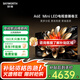 創(chuàng)維（Skyworth）電視 75A6E 75英寸 4K Mini LED 高清智能超薄液晶平板電視機(jī)家用彩電政府補(bǔ)貼一級能效以舊換新 75英寸