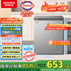 澳柯瑪（AUCMA）150升低霜平嵌家用冰柜商用冷藏柜冷凍柜 無(wú)界單溫冷柜 一級能效 天際線(xiàn)BC/BD-150HSNE國家補貼20%