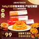 空刻意面家用速食拌面番茄肉醬290g*4+蟹黃277g*1意大利面