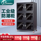 巨瑞 工業(yè)電子防潮柜IC芯片半導(dǎo)體防潮箱防靜電led元器件除濕柜氮?dú)夤?黑色六門【1428L】 除濕范圍FCDE（1%-10%）
