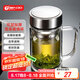 天喜（TIANXI）玻璃杯加厚泡茶杯水杯大容量送禮茶水分離杯節(jié)日禮物本色380ml