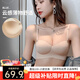多情貓半杯內衣女調整型聚攏收副乳防下垂無(wú)鋼圈秋冬無(wú)痕性感文胸罩套裝 （多人加購）裸膚色【單件】 M （34AB杯/90-105斤【厚1.8cm】