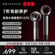 初扉【官方】MIX高速吹風(fēng)機高風(fēng)速大功率速干8億負離子家用護發(fā)吹風(fēng)機 專(zhuān)業(yè)養發(fā)款（歐盟認證）