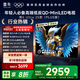TCL雷鳥(niǎo)電視 55鶴6 Ultra 25款（PLUS版） 55英寸QD-MiniLED高階VA 家電國家補貼電視55S595C Ultra-A