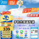 美的（Midea）京東集采S3風(fēng)扇燈一體餐廳臥室隱形扇智控吊燈1級能效42寸包安裝
