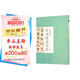 書法集字叢書·草書唐詩(shī)百品