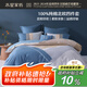 水星家紡四件套床上純棉100%全棉透氣床單被套雙人1.8米x2米床費(fèi)洛格家居館