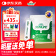 生命陽(yáng)光純牛初乳粉60袋免疫球蛋白粉兒童術(shù)后成人月子化療老年營(yíng)養新西蘭 純牛初乳單罐60袋（國慶加送20條）