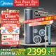 美的（Midea）家用凈水機星河2.0凈礦凈水器雙水直飲1000G5年RO礦物質(zhì)0阻垢劑 反滲透廚下式凈飲機pro升級款系列