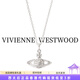 薇薇安·威斯特伍德（Vivienne Westwood）[代購現(xiàn)貨]西太后項(xiàng)鏈明星同款旗艦正品土星項(xiàng)鏈送女友七夕禮物 銀色-土星項(xiàng)鏈