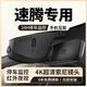 24款大眾速騰專(zhuān)用行車(chē)記錄儀原裝隱藏式免走線(xiàn)4K超高清06-2024款 2160P超清+128卡+原廠(chǎng)原裝