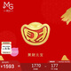 周生生七夕禮物黃金轉(zhuǎn)運珠Charme寶貝聚財元寶足金不含繩92981C定價