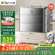 小熊（Bear）聚能蒸電蒸鍋 燉蒸煮一體自動斷電全鋼0涂層3層蒸鍋 24L不銹鋼大容量多功能鍋 DZG-BB3W1