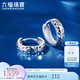 六福珠寶鉑950粼光閃閃鉑金耳環(huán)耳圈耳飾 計價(jià) G07TBPE0010 2.65克(含工費239元)