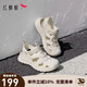 紅蜻蜓運動(dòng)涼鞋女夏新款包頭鏤空戶(hù)外休閑沙灘溯溪鞋女鞋WLK24069 米色 39