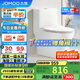 九牧（JOMOO）11173-2-1/41KB-3大力神普通馬桶家用虹吸抗菌節(jié)水坐便器400坑距