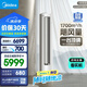 美的空調(diào) 3匹 靜優(yōu)風(fēng) 家電國(guó)家補(bǔ)貼20% 空調(diào)立式 超一級(jí)能效 輕奢風(fēng)客廳空調(diào)柜機(jī) KFR-72LW/N8HY1-1