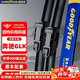 固特異（Goodyear）GLK雨刮器GLK300/GLK260原廠(chǎng)GLK350 14款專(zhuān)用原裝雨刷條 22/19