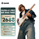 唐農(nóng)（DONNER）HUSH-X PRO電吉他無頭便攜智能吉他可拆卸進階品牌樂器 金屬白