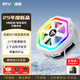 Piva 派威冰刃B21手機散熱器磁吸散熱背夾pro平板游戲吃雞直播半導體制冷降溫神器適用蘋果ipad小米 B21凌冰白-APP智聯(lián)解鎖更多玩法