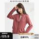 佐丹奴外套女純色休閑運動風開衫立領(lǐng)長袖拉鏈衛(wèi)衣女13373801