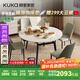 顧家家居（KUKA）簡(jiǎn)約巖板餐桌椅家用飯桌方變圓可伸縮圓桌DS7186T餐桌+折線(xiàn)灰椅*4