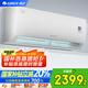 格力（GREE）1.5匹悅心新1級能效適用面積約14~18㎡變頻臥室空調(diào)掛機KFR-32GW/NhGh1B 2025國家補貼20%空調(diào)
