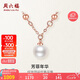 周六福18K金珍珠項(xiàng)鏈女 彩金項(xiàng)鏈七夕情人節(jié)生日禮物X067998 約40+5cm 
