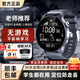 GINLAI智能電話(huà)手表青少年初高中生專(zhuān)用學(xué)生手表無(wú)游戲兒童定位可插卡視頻通話(huà)全網(wǎng)通學(xué)生電話(huà)手表 【頂級灰】長(cháng)續航+防爆屏+全網(wǎng)通+實(shí)時(shí)微聊+定位+