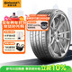 德國馬牌（Continental）汽車(chē)輪胎 235/45R19 95Y FR SC7 原配BYD海豹 適配福特翼虎