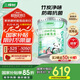 三棵樹漆乳膠漆云繪竹炭凈味五合一內(nèi)墻漆室內(nèi)家用自刷墻面漆油漆涂料18L