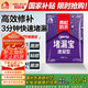 雨虹防水 堵漏王 塑鋼泥快速堵漏 底涂型材料 地漏安裝 管根堵漏  1KG
