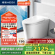 恒潔（HEGII）智能馬桶H33B 腳感輕音無水壓泵沖智能坐便器HCE899A01 305坑距