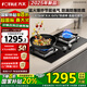 方太家用燃?xì)庠铍p灶嵌入式灶具家用廚房 5.2kW*大火力 可調(diào)節(jié)底盤 換裝優(yōu)選 02-TH36B 天然氣 02-TH36B 天然氣