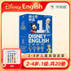 【自選】學(xué)而思迪士尼英語(yǔ)分級閱讀讀物 英語(yǔ)劍橋幼小銜接點(diǎn)讀版學(xué)前詞匯英語(yǔ)啟蒙繪本2-8歲兒童 學(xué)習英語(yǔ)繪本幼兒園小中大班 【第一級】 | 2-4歲 | 劍一 新華書(shū)店