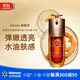 嬌韻詩(shī)（CLARINS）雙萃精華 50ml 第九代 維穩緊致護膚精華液精華水 1瓶