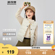 波司登（BOSIDENG）25年新款兒童馬甲輕薄羽絨5A抗菌外穿囤貨拍大T250130060DS 奶酪米7798 165 /84A 約 155-165cm 54kg