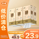 清風(fēng)懸掛式抽紙餐巾紙1000張*6提袋裝【臨期清倉】