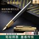 派克（PARKER）鋼筆簽字筆新款先鋒系列尊享禮盒墨水筆商務(wù)鋼筆男女送禮品筆高端輕奢禮品禮物紀(jì)念品派克筆簽名筆 派克IM高端睿智灰墨水筆-先鋒禮盒