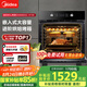 美的（Midea）大烤箱嵌入式電烤箱  一鍵預(yù)熱 65L大容量搪瓷內(nèi)膽 熱風(fēng)烘烤控溫均勻 家用烤箱小嘿EA0565GC-01SE