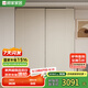 顧家家居（KUKA）顧家木藝 推拉門衣柜懸浮自吸門胡桃木中古風ENF級衣柜PT8080GY-A 推拉門衣柜-1.8米 衣柜