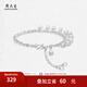 周大生S990足銀手鏈福氣滿滿鈴蘭花鈴時(shí)尚鐺國風(fēng)百搭新中式禮物 S990足銀手鏈 9.1克