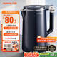 九陽(yáng)（Joyoung）熱水壺燒水壺電水壺 2L速熱304不銹鋼一體無(wú)縫內膽 0膠水開(kāi)水壺 K20FD-W182