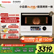 東芝（TOSHIBA）【國家補貼】微蒸烤炸一體機 東芝小白茶7232pro 水波爐 變頻微波爐 烤箱 空氣炸 ER-YT7232W