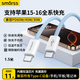 Smorss蘋果iPhone17/16/15Pro雙頭Type-C充電線數(shù)據(jù)線PD65W/60Wctoc快充筆記本電腦平板華為車載 1.5米